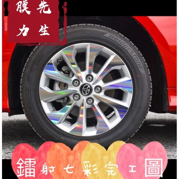 《膜力先生》TOYOTA 豐田Altis 12代(16吋）A款 鋼圈貼紙/輪框貼紙 碳䊹卡夢黑色貼膜/鋼琴烤漆黑色貼紙