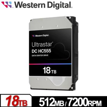 WD Ultrastar DC HC555 18TB 3.5吋企業級硬碟(0B48723)
