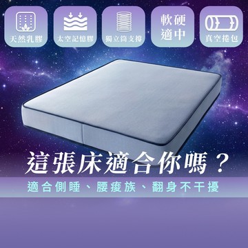 【KIKY魔術系列】line睏 魔術捲包天然乳膠獨立筒床墊 壓縮床墊  單人床墊 雙人床墊 魔術床墊 捲包床 台灣製造