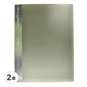 金屬色系資料簿 A4 40入  綠色  2本