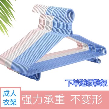 衣架子成人加粗家用兒童衣撐掛衣服防滑衣架加粗宿舍大衣服架