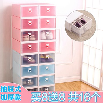 16個裝透明鞋盒家用加厚鞋柜鞋子收納盒宿舍抽屜式組合塑料整理箱