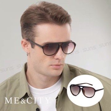 ME&CITY 時尚飛行員太陽眼鏡 抗UV400 (ME 110003 J520)