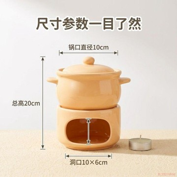 桃園出貨🍂巧克力融化碗隔水加熱鍋黃油陶瓷加熱融化鍋帶蓋分體式芝士火鍋