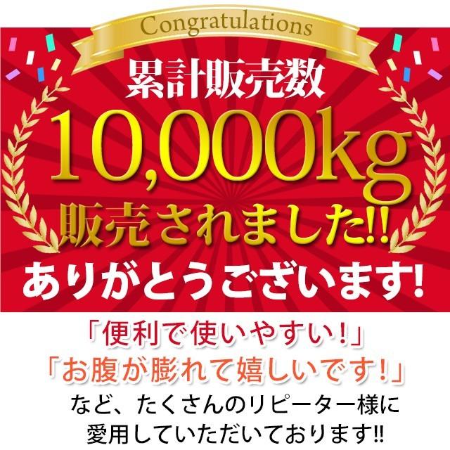 500円 セール中 あさちゃん紹介 おからパウダー 300g  おから パウダー 送料無料 超 微粉 Tポイント消化 paypay