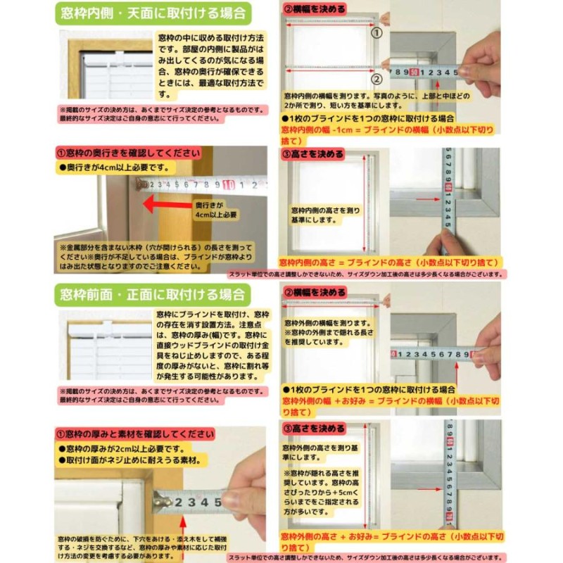 ブラインド プラスチックブラインド オーダー PVCブラインド 幅36