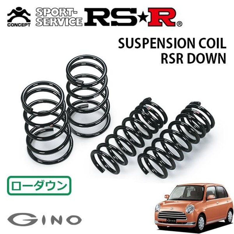 RSR ダウンサス 1台分セット ミラジーノ L650S H16/12〜H21/4 FF X