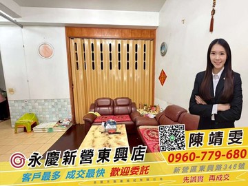 六甲市區旁『低總價』孝親美車墅✨｜台南市六甲區建工街