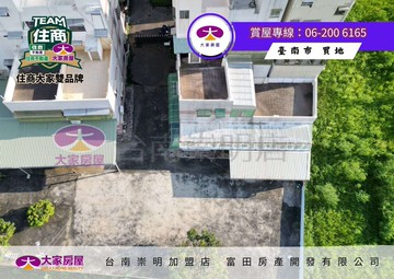 近仁德國中透天+百坪農地｜台南市仁德區北保一街