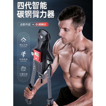臂力器40kg/100公斤男健身器材鍛煉手臂爆發力握力棒家用臂力棒