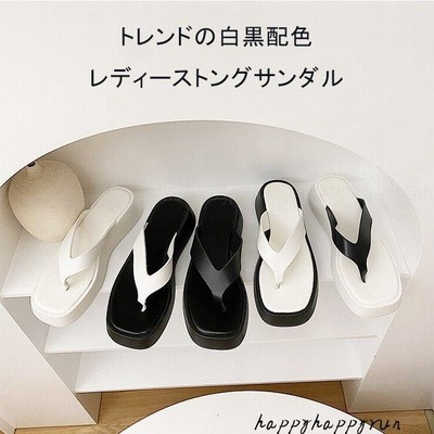 トング サンダル レディース ビーサン 厚底 スリッパ トングサンダル 夏 ビーチサンダル 美脚 トングスリッパ 白 厚底トング 厚底サンダル 黒