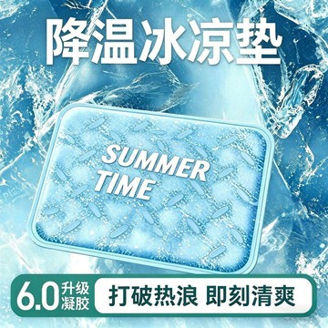 ✨臺灣出貨✨【斯美兒】夏季坐墊辦公室夏天水墊降溫冰涼感學生透氣久坐屁墊