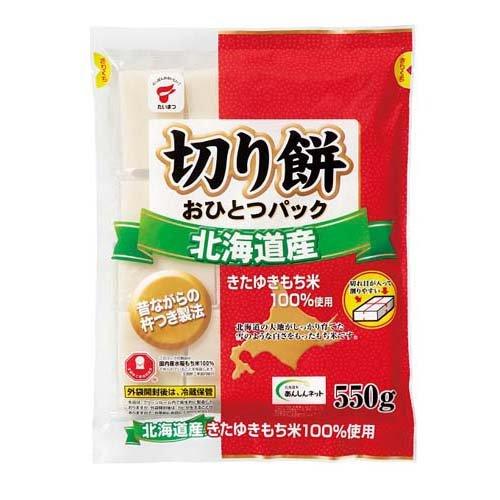 たいまつ 北海道産切り餅 おひとつパック 550g  たいまつ