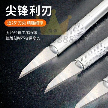 雕刻刀橡皮章雕刻筆刀手工木雕刻工具紙雕刻刀筆學生專業剪紙套裝/台灣出貨✈✈