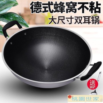 炒鍋 不銹鋼炒鍋不粘鍋無涂層家用燃氣灶煤氣灶專用雙耳圓底大炒菜鍋具