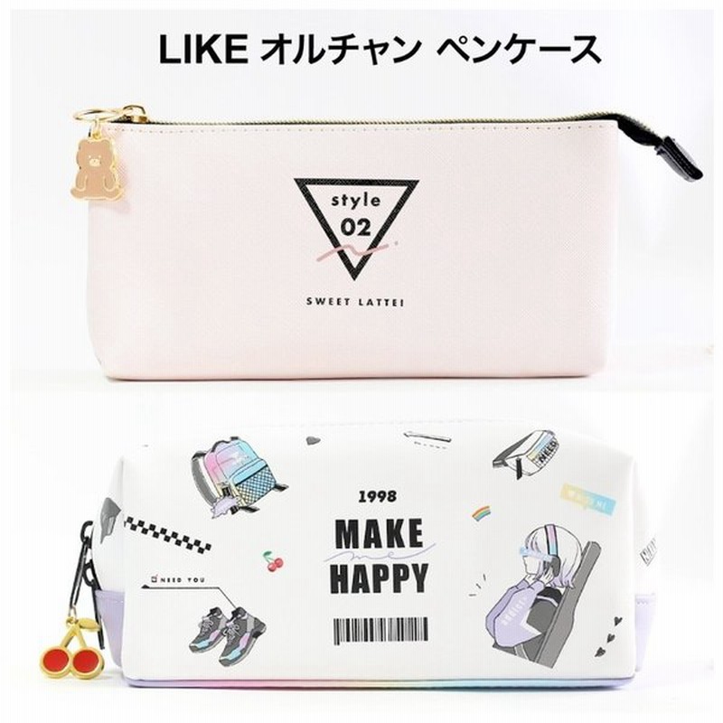 筆箱 小学校 女子 ペンケース ファスナー Likeオルチャン 韓国 女の子 ペンポーチ かわいい おしゃれ 文具 文房具 低学年 筆記具 高学年 中学生 お 通販 Lineポイント最大0 5 Get Lineショッピング