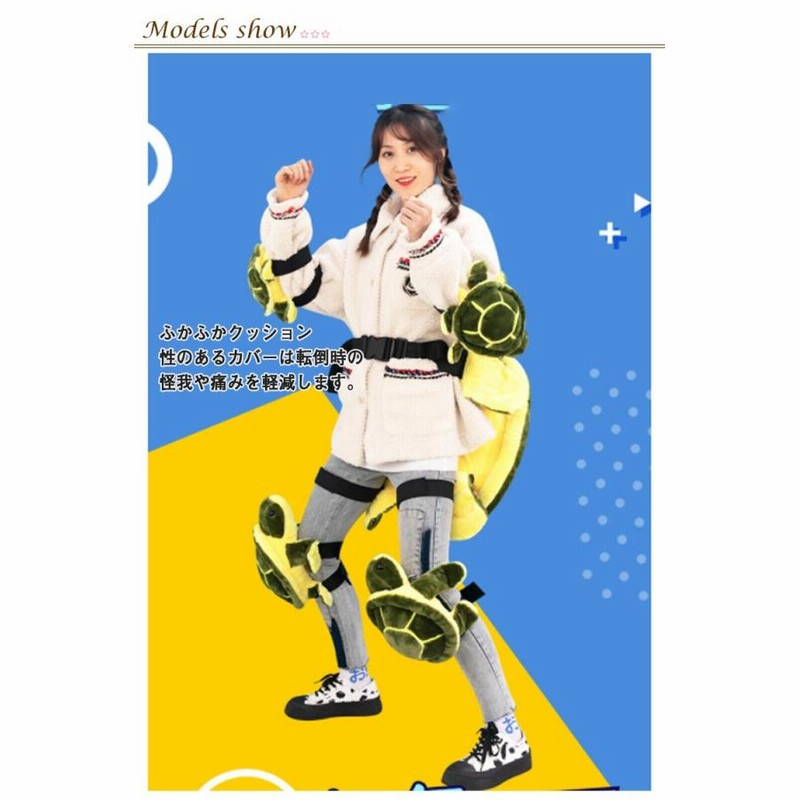 送料無料】スキー サポーター 大人用 子供用 膝当て スキー
