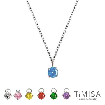 TiMISA《純淨光芒》純鈦項鍊(C)-(7色可選)