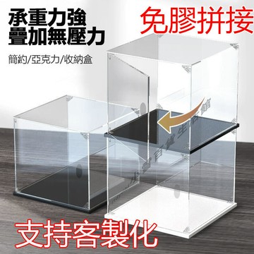 【店長推薦】克力展示盒  模型展示盒 手辦展示盒  防塵展示罩 壓克力盒