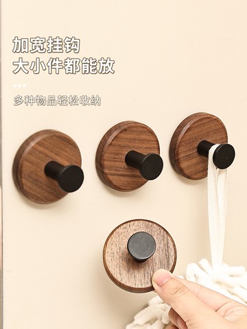 台湾公司貨 免運 現貨速發 掛鉤 置物架 置物架子 收納架 免打孔 原木可打孔掛鉤實木衣掛鉤強力免打孔門后玄關粘鉤衣帽鑰匙掛鉤