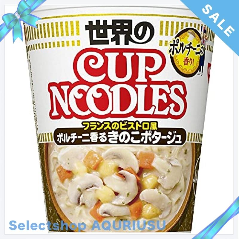 日清食品 カップヌードル ポルチーニ香るきのこポタージュ 79g