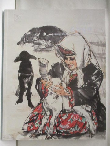 【書寶二手書T2／收藏_YKK】嘉德四季_2023/10/14_墨萃琳瑯