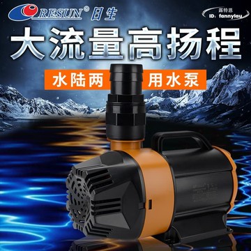 【滿額免運】日生魚缸水泵變頻循環汙水泵水族箱艙低泵魚池噴泉泵過濾器抽水泵