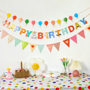 【芽米栗】最快隔日到 紙質三角拉旗 字母拉旗 拉旗 生日拉旗 生日掛旗 生日佈置 周歲佈置 慶生佈置 抓周佈置 週歲佈置