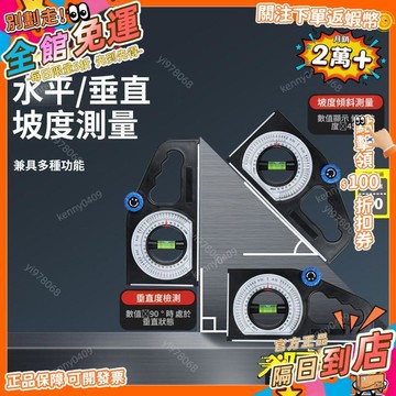 免運 水平儀電子高精度傾角儀數顯角度測量儀平水尺直角強磁坡度儀CL