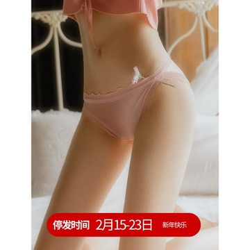 3件8折宋夫人性感內褲女夏季冰絲低腰抗菌純色無痕蕾絲邊三角褲