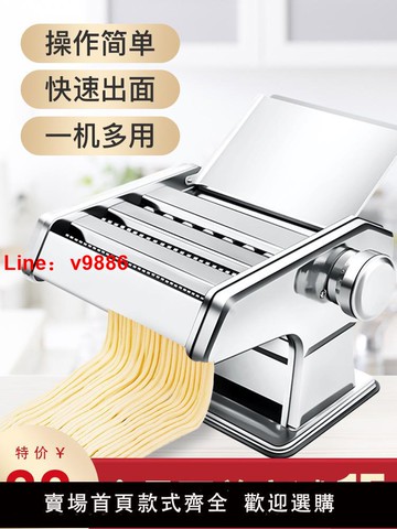 【台灣公司 可開發票】家庭用面條機小型多功能壓面機手動搟面機制面全自動餃子餛飩皮機