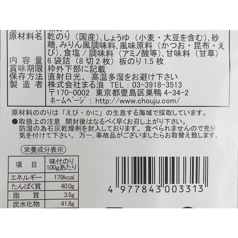 のりパラダイス 動物シリーズ 味のり 8切2枚入×6袋(全形1.5枚分) ×3袋