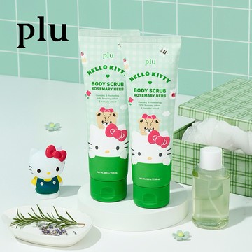 【Plu 】HELLO KITTY 聯名迷迭香草本身體磨砂膏