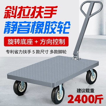 切割機/電鋸 免運/快速出貨 鋼板平板車推貨小推車倉庫拖車板車拉貨折疊便攜手拉車推車搬運車LL121公司貨