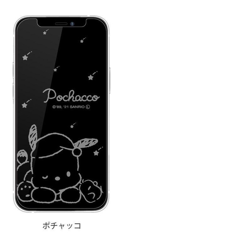 iPhone12 mini フィルム ガラス サンリオ アイフォン12 ミニ 液晶フィルム 12mini 画面保護 キティちゃん マイメロ シナモン  sag-92 | LINEブランドカタログ