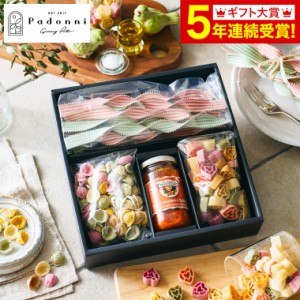 送料無料 パスタ Padonni パドンニ パスタギフト マーリエ トラーニ PG-120 PG-129   内祝い 出産内祝い お返し 結婚内祝い 結婚祝い マ