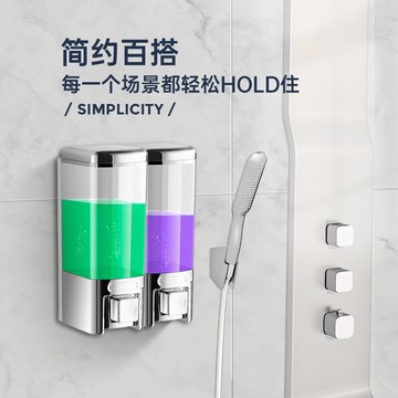 給皂器/皂液器 酒店浴室壁掛式手動雙頭皂液器沐浴露瓶子給皂液器洗手液器【CM17657】