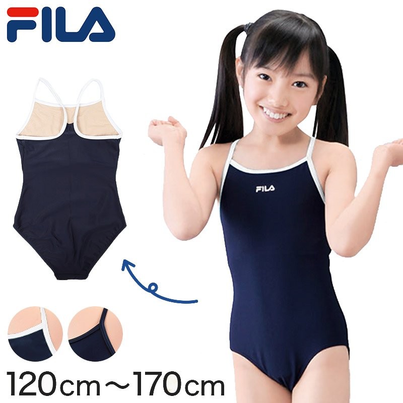 FILA スクール水着 女子 ワンピース 肩ひもカラータイプ 120cm〜170cm (フィラ スクール 水着 女の子 子供 キッズ スク水 プール  学校) (学用品) (在庫限り) 通販 LINEポイント最大0.5%GET | LINEショッピング