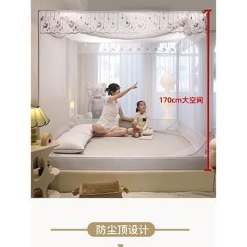 蚊帳防摔兒童2025新款家用臥室嬰兒防止掉床150x190cm回底床笠款