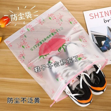 鞋子收納袋防塵防潮抽繩束口袋學生宿舍整理鞋袋出門旅行防塵袋子