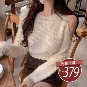 【台灣發貨】韓版氣質露肩設計感針織上衣 長袖上衣 長袖t恤 衣服 女裝 上衣【W696】