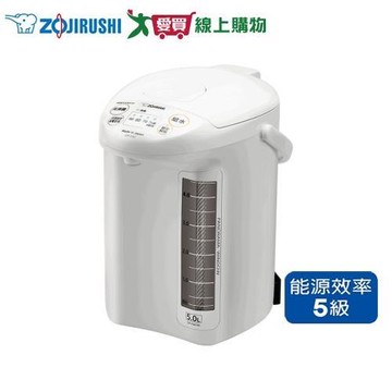 ZOJIRUSHI象印 5L微電腦電動熱水瓶 CP-FAF50【愛買】