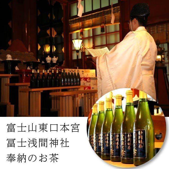 国産うなぎ長蒲焼と静岡の碾茶ボトルティー 富嶽之雫 うなぎ ウナギ 鰻 お茶 緑茶 冷茶 てん茶 ボトルティー 高級 送料無料