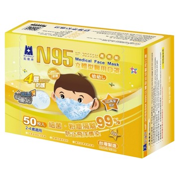 BLUE EAGLE 藍鷹牌 N95立體型幼幼醫用石墨烯口罩 2~4歲  50片  藍熊  1盒