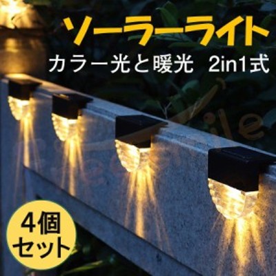 ARILUX 太陽光発電パネル 178 LED モーションセンサー ヘッドソーラー