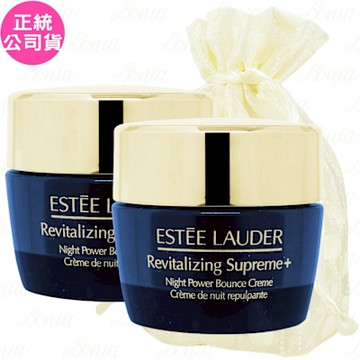 ESTEE LAUDER 雅詩蘭黛 年輕無敵一夜修護膠原霜(15ml)*2旅行袋組(公司貨)
