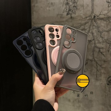 冰晶膚感 磁吸手機殼 適用 三星 S25 Edge S24 S23 Ultra A56 A55 A35 A25 支架殼