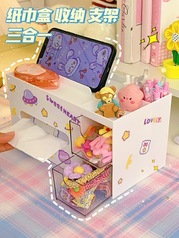 簡約ins風透明桌面筆筒可愛文具用品收納盒創意卡通學生宿舍筆盒