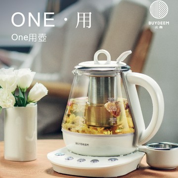 BUYDEEM北鼎多功能烹煮壺 ONE用壺 登保固送養生茶禮盒