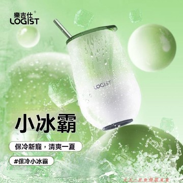 免運下殺💯2025新品水杯帶吸管青白304不鏽鋼蛋殼保溫杯漸變水杯辦公室男女